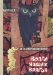 Враги наших врагов Враги наших врагов / О неутомимых охотниках, крылатых, бегающих, прыгающих, ползающих, которые днем и ночью оберегают наши поля, леса и сады от вредителей, увлекательно рассказывает эта книга, которую написал профессор, доктор ветеринарных наук И. Ф. Заянчковский. Книга адресована широкому кругу читателей.